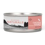 DIAMOND-CHICKEN-DINNER-CAT-LATA-GATOS-COMIDA-DOMICILIO