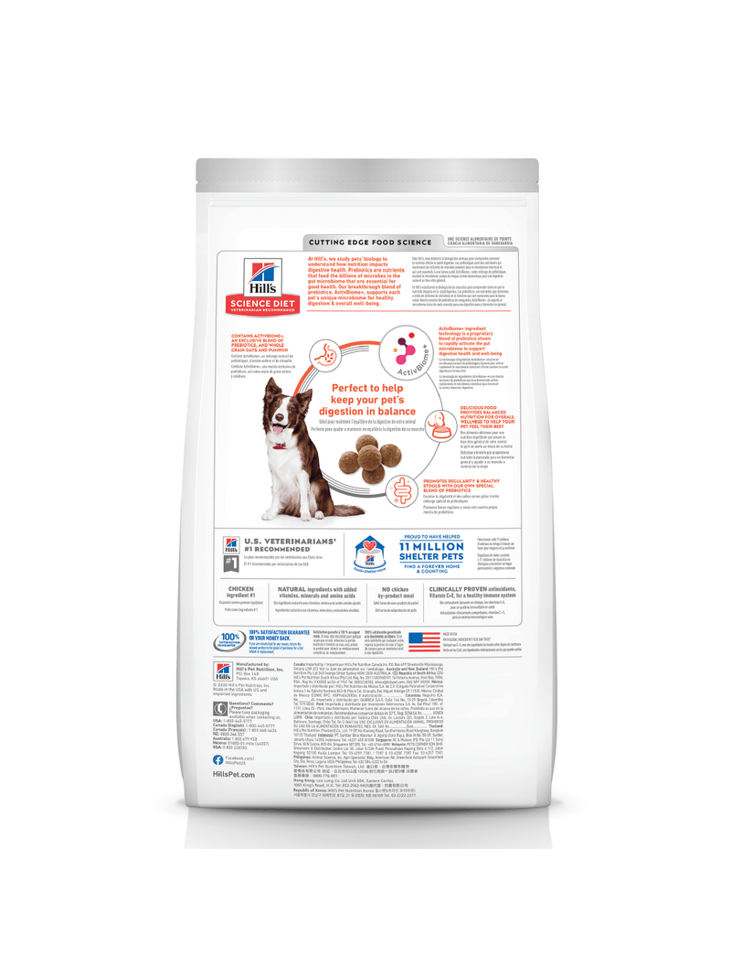 Alimento-Hills-Perro-Adulto-Digestic-Nutricion-Avanazada-PERRO-DOMICILIO-COMIDA
